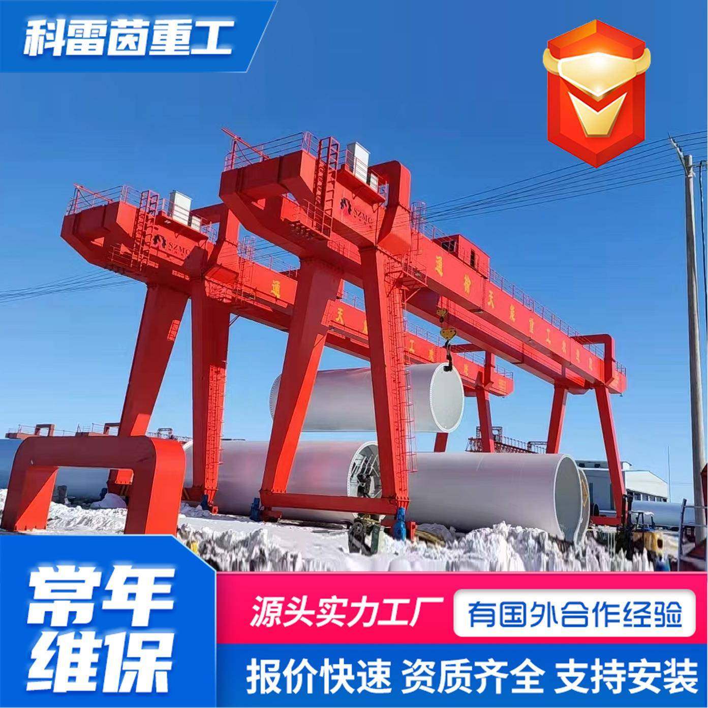 双主梁龙门吊大吨位起重机械0吨50吨门式起重机电动双梁龙门吊,搬运/仓储/物流设备,其他起重搬运设备,淘宝优惠券,粉丝福利购,淘宝优惠卷