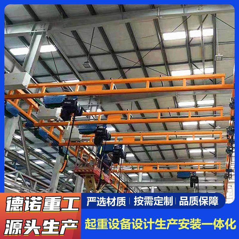 Kbk柔性吊车间轨道组合式环形吊机50kg100kg自立式kbk柔性起重机