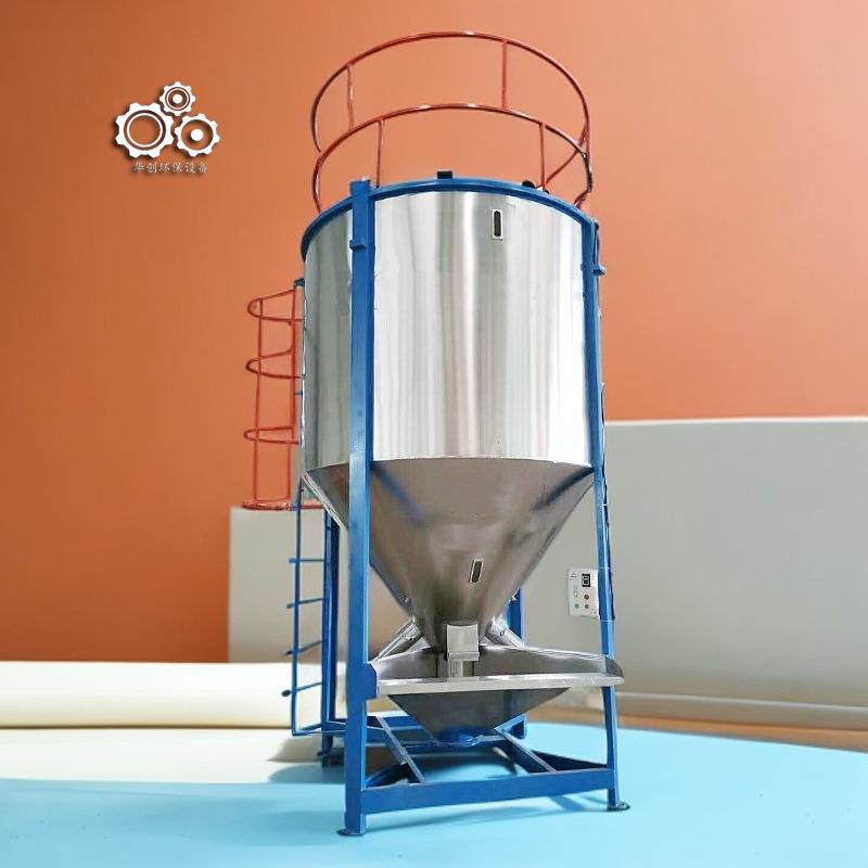 塑料均化仓搅拌机颗粒分散均化搅拌机水洗料片料加热烘干机