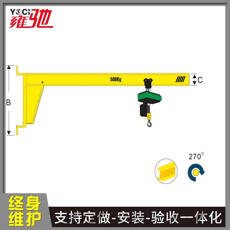 定制1吨2吨小型墙壁式悬臂吊手动多吨位旋转立柱式起重机,搬运/仓储/物流设备,其他起重搬运设备,淘宝优惠券,粉丝福利购,淘宝优惠卷