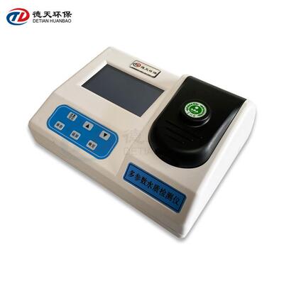 水质SS悬浮物测定仪数显直读式水质悬浮颗粒物浓度检测实验室台式