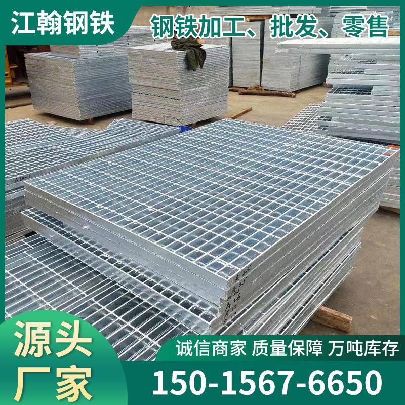 镀锌格栅洗车房格栅板楼梯踏步板不锈钢网格板排水沟钢格板