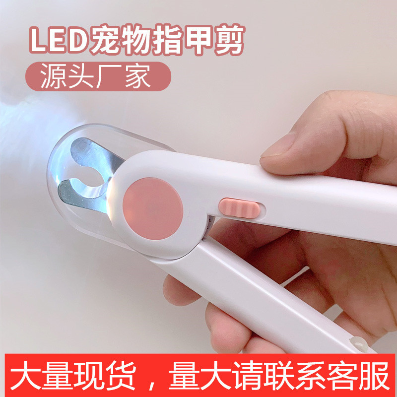 猫咪指甲剪磨甲器狗狗宠物指甲钳