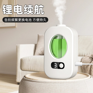 香薰机自动喷香檀香空气清新剂宿舍室内卧室家用除臭厕所持久香氛