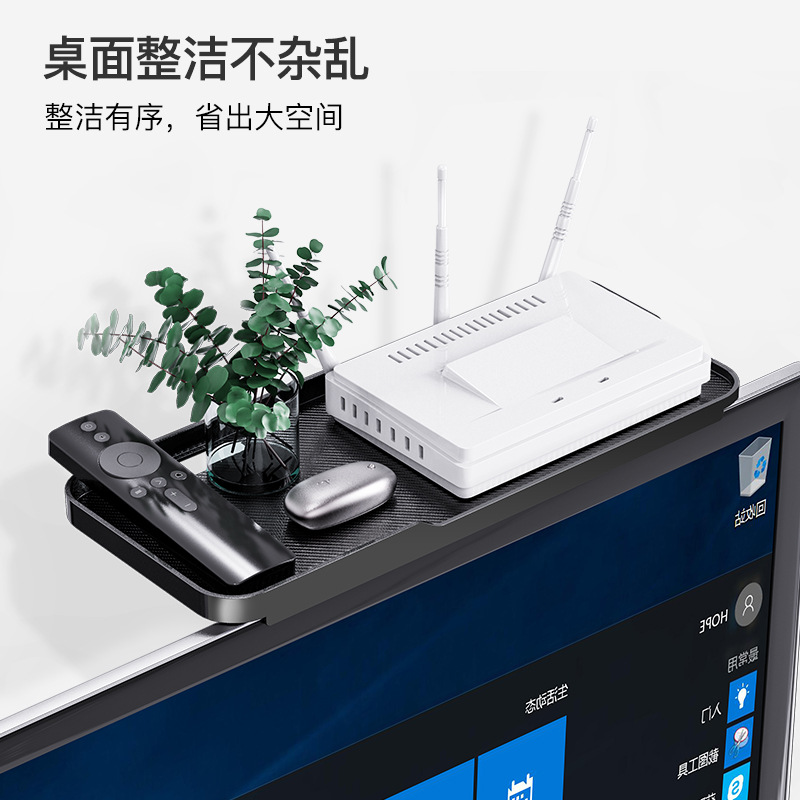 显示器置物架电脑电视屏幕放路由器机顶盒放置支架免打孔安装塑料