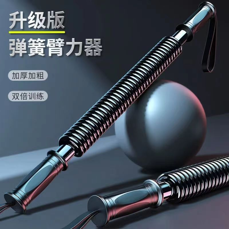 臂力器男士锻炼练手臂健身器材家用50公斤小臂握力肌肉力量训练棒