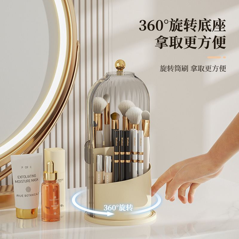 防尘桌面彩妆刷梳妆台笔筒可旋转