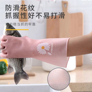 家用橡胶家务手套洗衣服乳胶清洁手套耐用厨房加厚耐磨洗碗手套