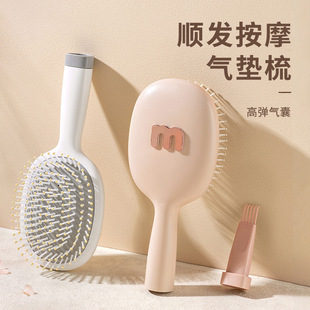 气垫梳按摩女士防专用长发打结卷发头发静电家用气囊梳子