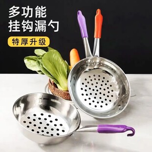 不锈钢漏瓢小孔凉鱼漏勺家用做疙瘩汤的工具漏鱼疙瘩汤工具面鱼漏