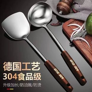304不锈钢锅铲家用厨房炒菜加厚铁铲煎铲漏勺木手柄防烫厨具套装