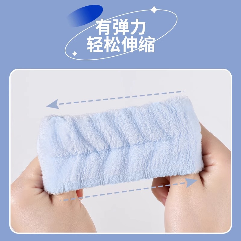 袖套洗脸手腕带神奇吸水运动擦汗手环吸汗洗漱防湿袖口好物珊瑚绒