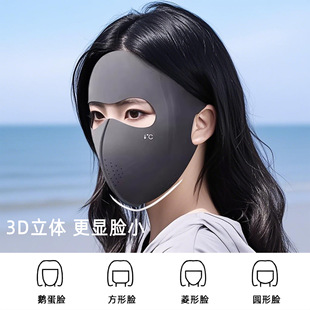 脸基尼夏冰丝遮阳口罩防护 防晒面罩全脸防紫外线女高颜值2025新款