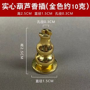 葫芦香插线香香插香炉香座线香托盘香香架香道香薰炉创意摆件香器