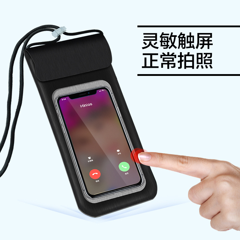 手机防水袋可触屏游泳潜水漂流专用水下款拍照外卖骑手密封防水套