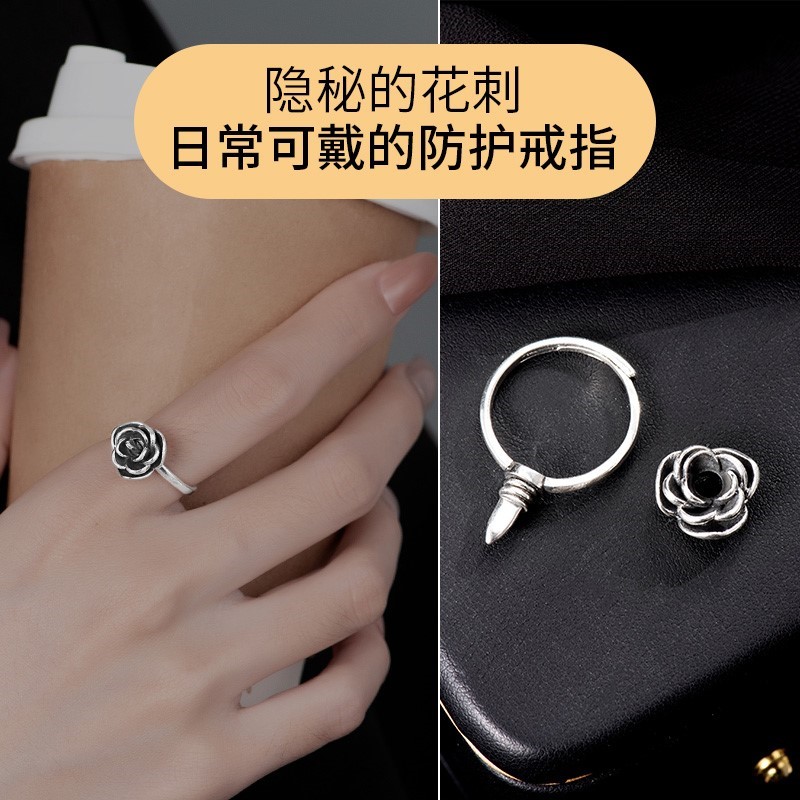 自卫防身戒指玫瑰花防狼神器女20