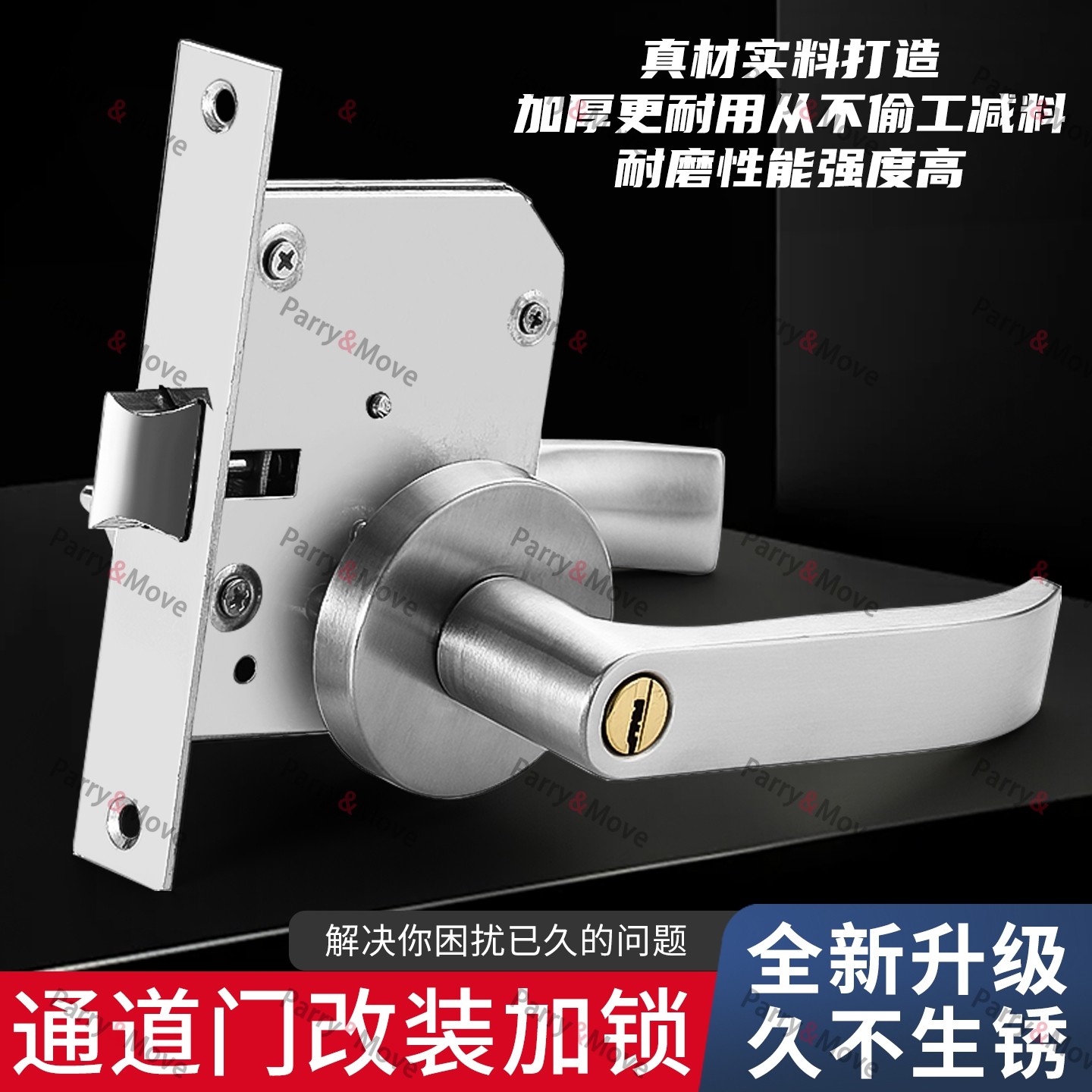 防火门锁带锁过道消防楼道门锁把手执手带钥匙过改装通用型全套图片