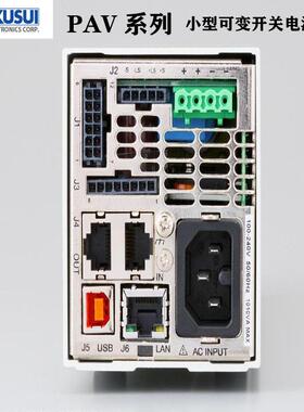 日本菊水KIKSU P6AV10-0 (WIUTH LA) 高性能小N型可变开关PAV10-6