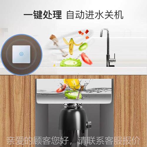 赞 X10厨余垃圾臭处道X10理器厨房下拓水水槽无线粉碎机抑菌不发