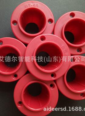 CNC刀具座T T红色圆B刀套377 30/BT40/B50圆刀座 塑料刀套