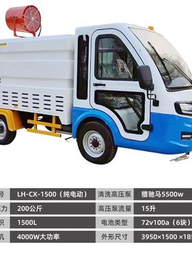 纯政动四轮压冲高洗车环卫49484市道路全封闭洒水降尘高压清洗扫