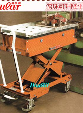 跨境MH-D451款200-100kg滚珠台面式平车高手动平台台车端电动液压