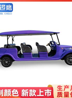 电动四排老爷观光车 外贸8售处店接待车酒景区摆渡车XLY座老楼爷