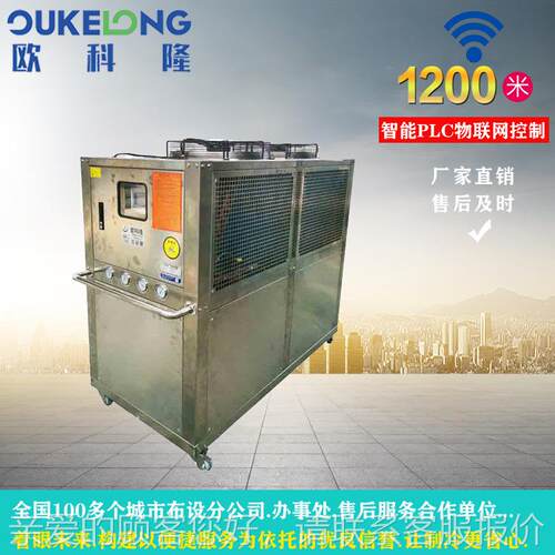 厂供1hp 5  10P 风冷式OKL-12AD钢工业冷水机 |2小型冻水8机|不锈