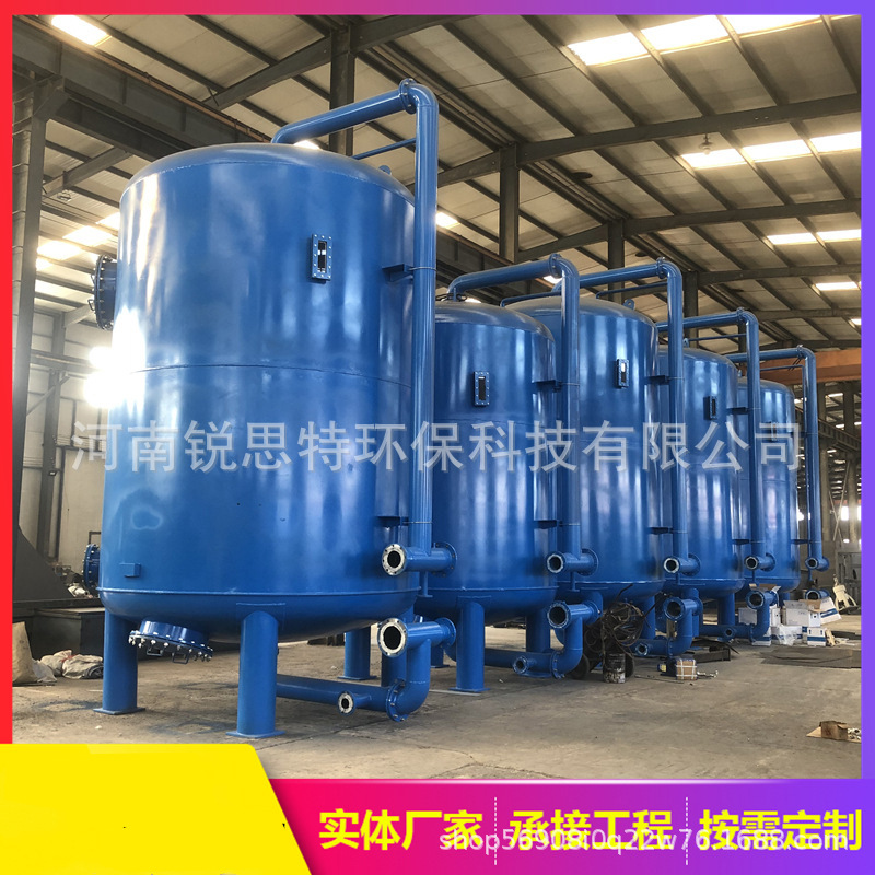 全自动石英砂过滤器工业多介质机械锰砂活性炭浅层砂井水过滤罐缸