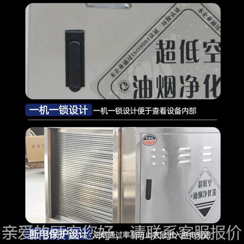 商用厨房烟机排油烟净器饭店大风量油烟过滤设化UZR油备商用烟净
