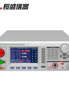 南京2CS992BS程控绝缘耐压仪配PLC2接口、备RSCS9922BS32C