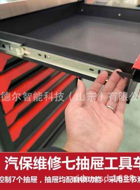 7抽锈屉移动工具车 汽修具存 放工具箱工 台面不TCSP6970钢工厂直