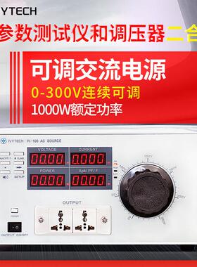 艾泰科仪IV10数显调压器0-0IV-100(130V可调交流稳0压电源1K维W/2
