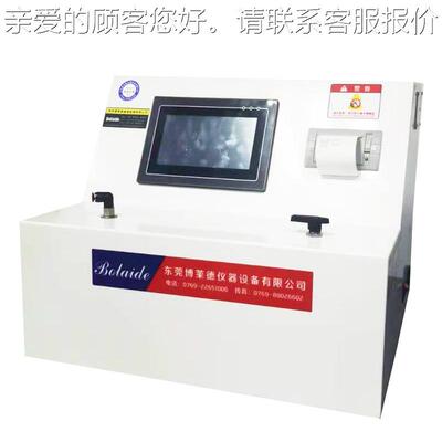 透透析清器清除测试仪 血BLD-DG30液析器率过滤除率测定仪
