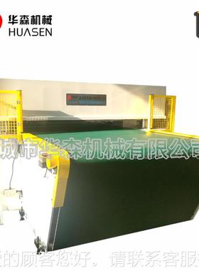 森供全应自动华下料机 海皮HSCS革输送带式精密四柱裁断绵机