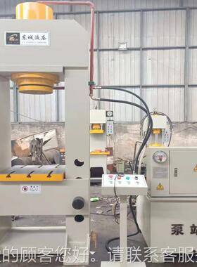 直200吨龙门液压YM-20T0机 315吨龙门液压压机 40吨龙门油机 可定