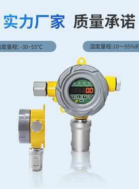 MOT30-O3在线式臭氧检光测仪MOT300-O带声0报警器臭氧探测报警防