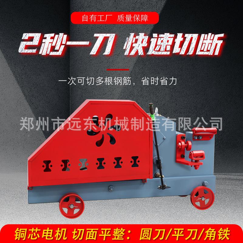 G4型加重钢筋切0断机扁铁直螺纹断机837角钢断料截剪断Q机钢筋切