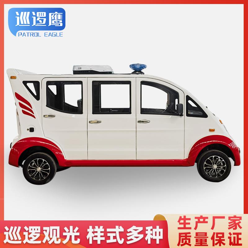 电动排8座巡逻车厂四家直供海南广东广西XLY-XL川景区全封治安巡