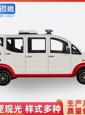 电动排8座巡逻车厂四家直供海南广东广西XLY-XL川景区全封治安巡