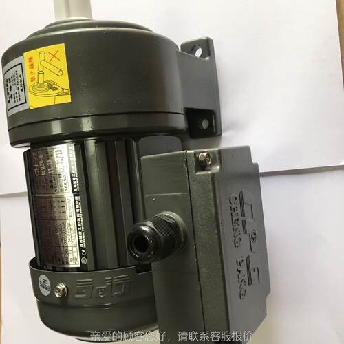 齿轮减速三相异步电动机.1KW1/8CH22-100 HP0H C-2 1:200 带刹车