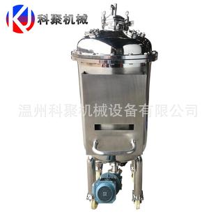 厂家定制磁力搅罐 不磁锈钢力搅罐 不锈钢拌磁力JBG 10拌混合罐