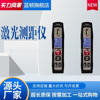 美国Megger激光测距仪MLM50结构紧凑使用简内置水平仪