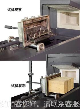 T301HT1301AA耐火材测料水冷抗热1震性试验机 水冷法 风冷法H试