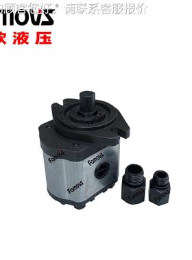 EG-PAF12R- 厂家 直供高压外齿轮I泵压齿轮泵液压齿油轮油泵