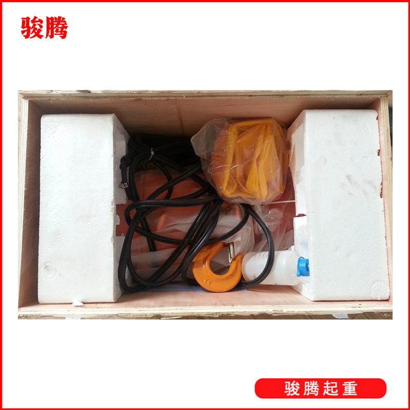 环链电动葫起重机环链电动芦 1吨3QNF米固动定式 HH BB链条式电葫