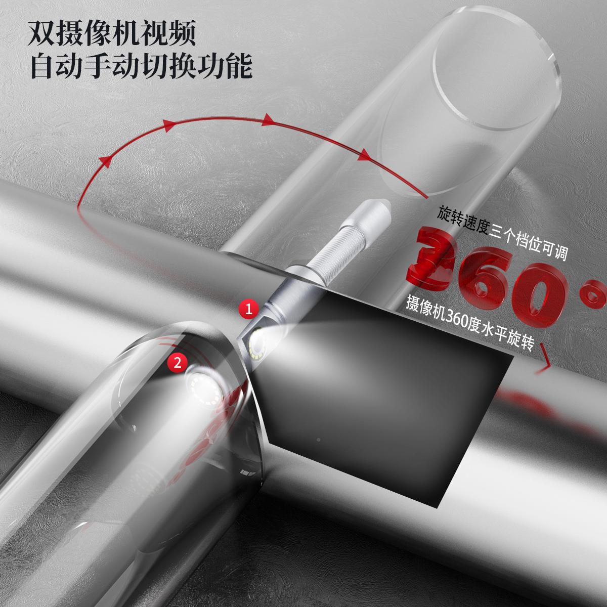 3机6度旋转QLZ工业管道0内窥镜视检测系统下内水道摄像512HZ 9寸