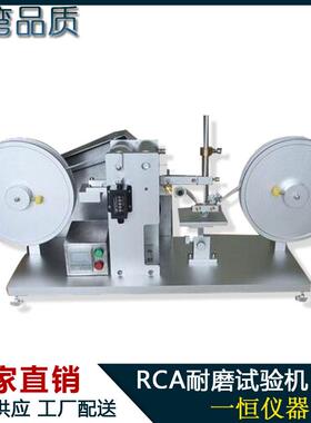 磨试验YH-NM-33机皮耐革磨试验机耐din耐磨验试机耐磨低次数216