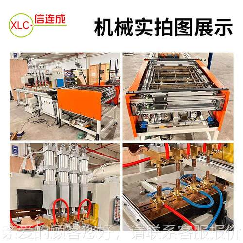 家4 龙门焊缸机 定制重型网片排置焊机 物架货架多点焊接设备厂直
