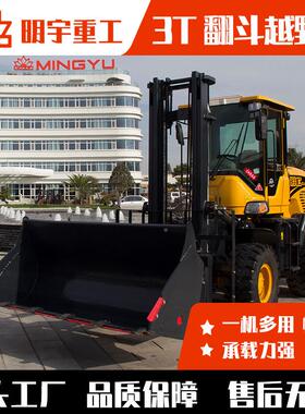 吨T驾7T10T定金4511四驱越野叉车搬运车内燃柴油叉车5座式液压搬